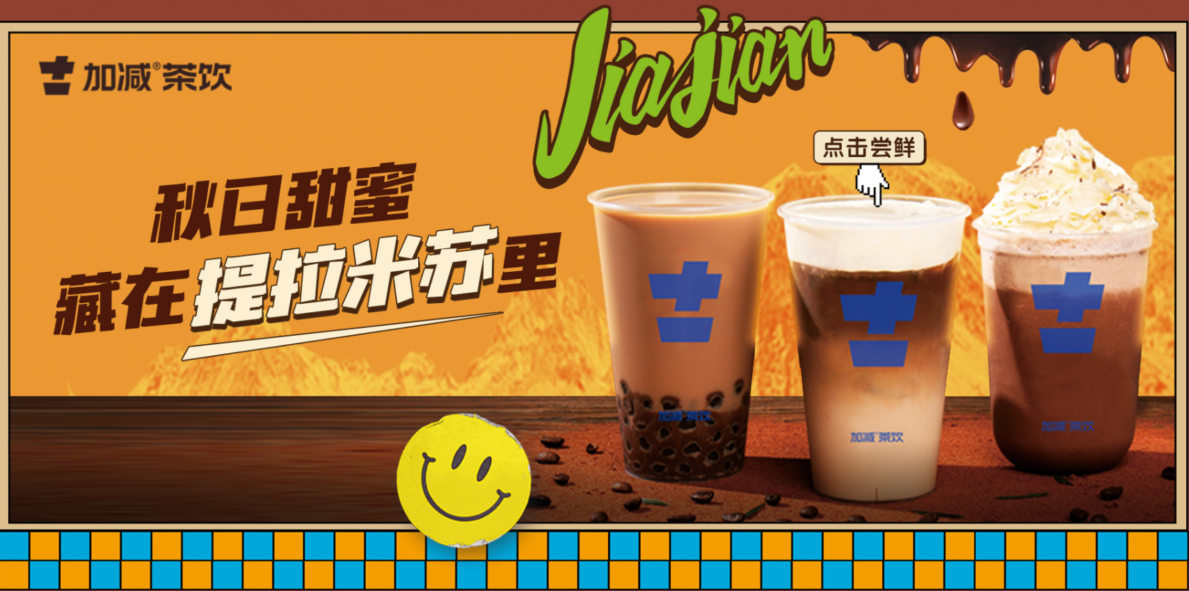 冰球突破mg正规官网|单店加盟店与区域代理哪个更受欢迎