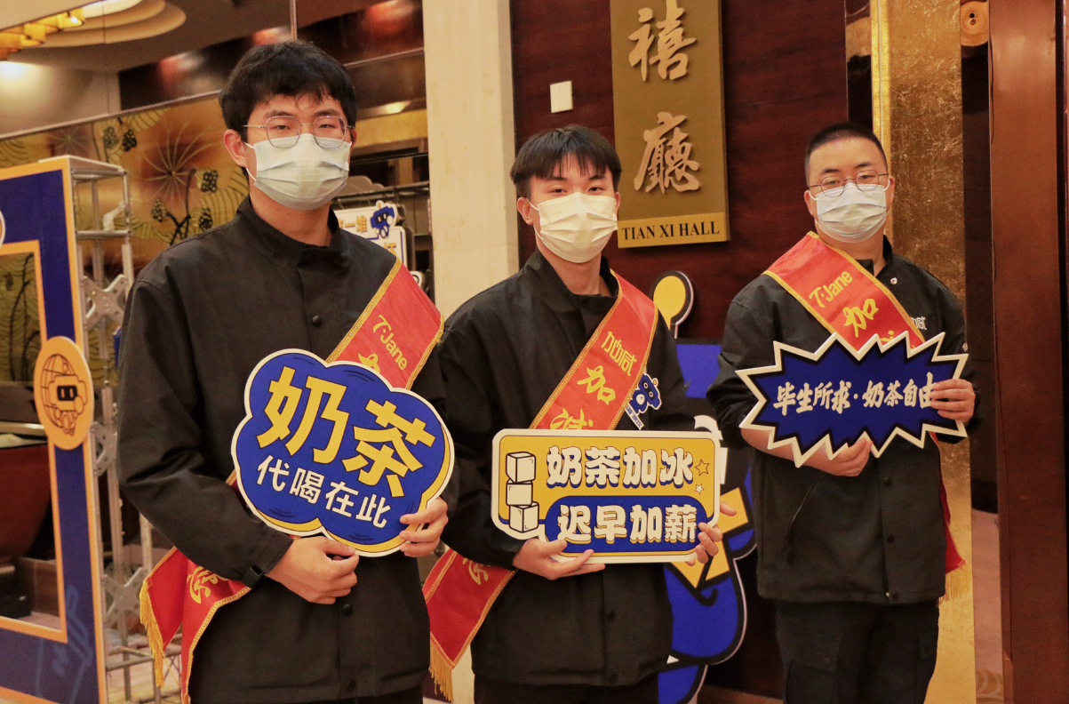 冰球突破mg正规官网|奶茶加盟店日常活动可以从哪些方面入手